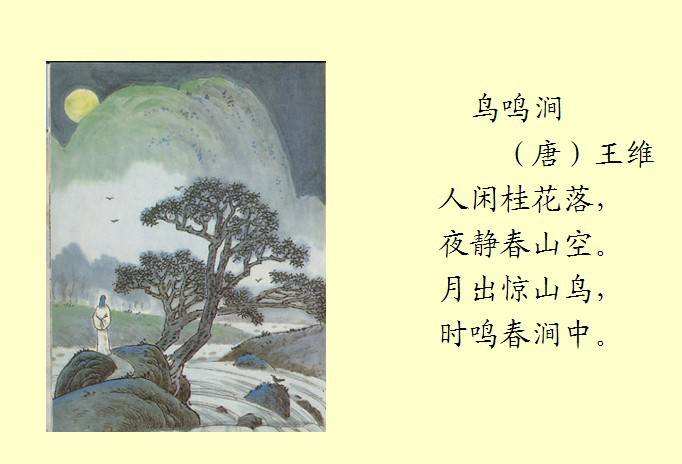 北京列入圆明园等421处！三山五园传统地名保护名录发布